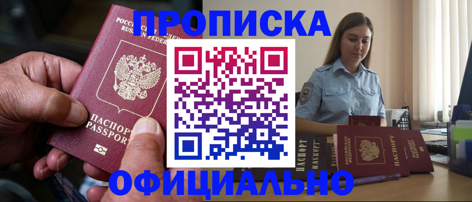 регистрация в Ефремове